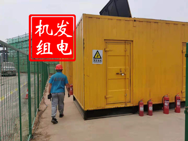 鄂城出租发电机常规保养内容