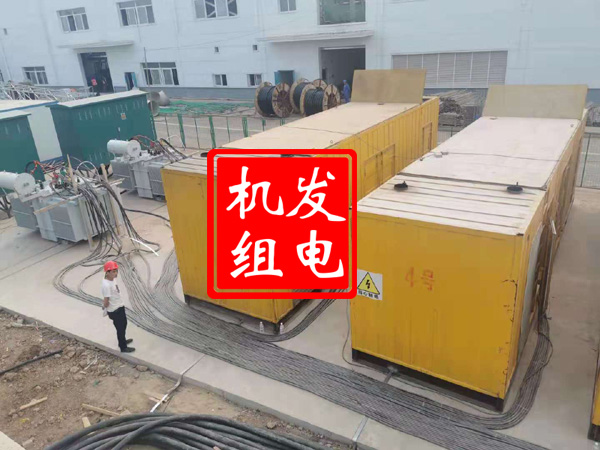鄂城发电机租赁必备常识