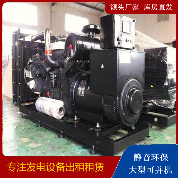 鄂城出租发电机 为您讲解发电机的工作原理