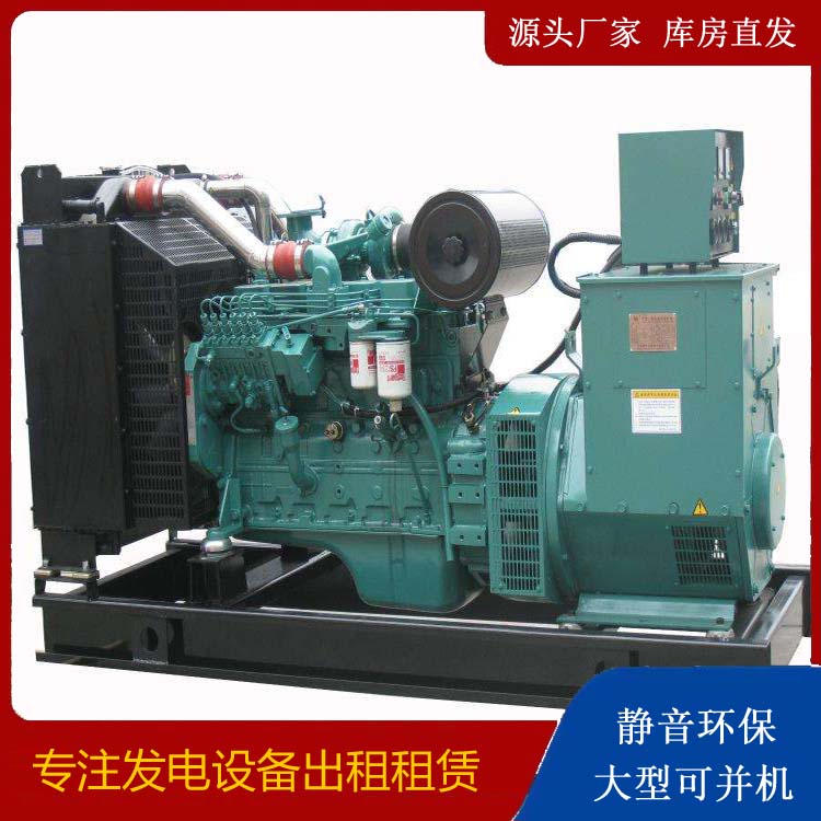 鄂城出租发电机教您康明斯发电机怎样开启