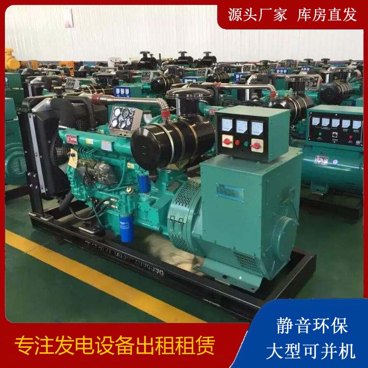 鄂城租赁发电机的原理是什么