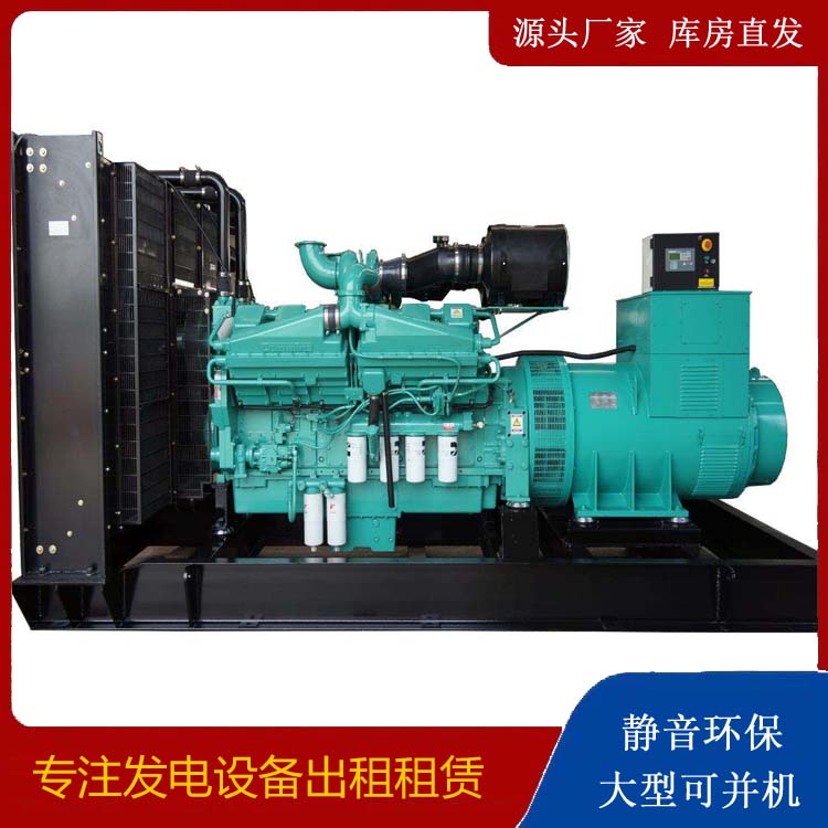 鄂城租赁发电机 柴油发电机组备件的清洗方法
