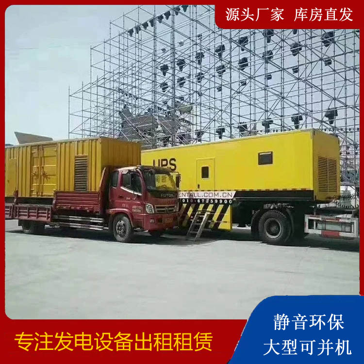 鄂城有哪些常见的发电机组输出电压类型？